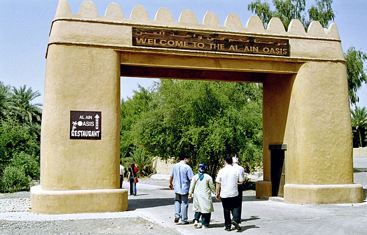 Al-ain-eingang_a