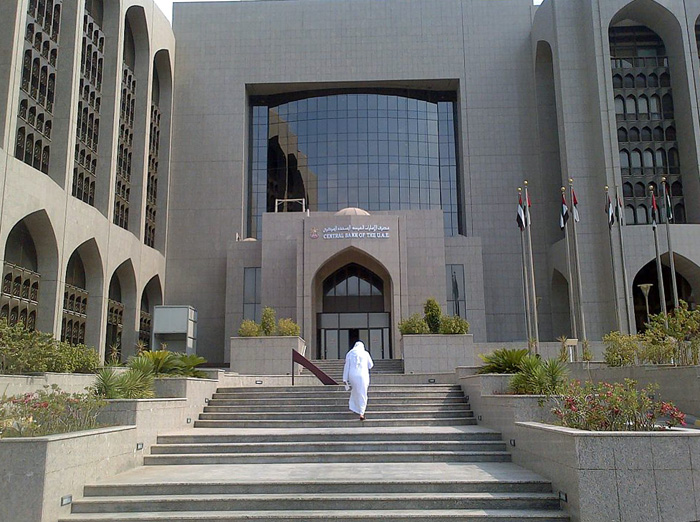 Central_Bank_of_the_United_Arab_Emirates_a