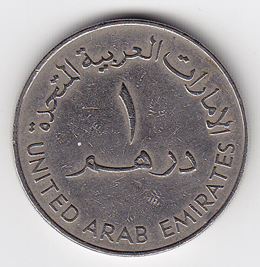 ein dirham vae a