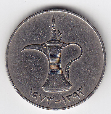 ein dirham vae b